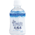 日本ミネラルウォーター 雪アルプス天然水 280ml ペットボトル 1ケース(24本)