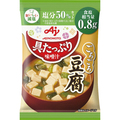 味の素 「具たっぷり味噌汁」減塩 豆腐 1セット(10食)