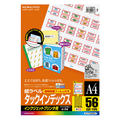 コクヨ インクジェットプリンタ用タックインデックス A4 56面(中) 23×29mm 赤枠 保護フィルム付 KJ-T1692NR 1冊(5シート)