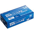 アマノ マーベルグローブ 高品質ニトリル手袋 パウダーフリー ブルー M AM-CF007 1箱(100枚)