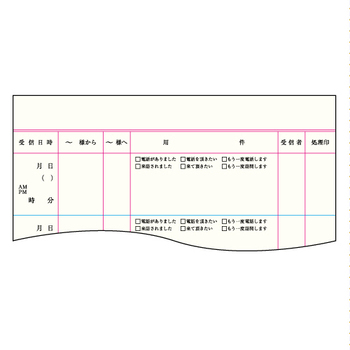 コクヨ 電話連絡帳 6号(セミB5) 40枚 ノ-80 1冊