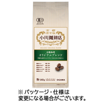 小川珈琲 小川珈琲店 有機珈琲 オリジナルブレンド 140g(粉)/袋 1セット(3袋)