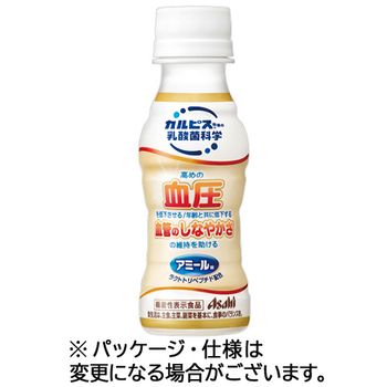 アサヒ飲料 アミールW(ダブル) 100ml ペットボトル 1ケース(30本)