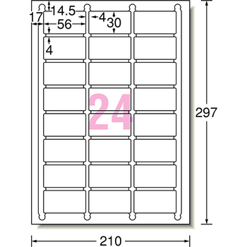 エーワン ラベルシール[インクジェット] マット紙・ホワイト A4 24面 56×30mm 四辺余白付 角丸 61424 1冊(100シート)