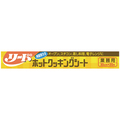 ライオン リードホットクッキングシート 業務用 30cm×20m 1本