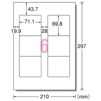 エーワン ラベルシール[プリンタ兼用] キレイにはがせるタイプ マット紙・ホワイト A4判 6面 71.1×69.8mm 四辺余白付 角丸 31254 1冊(1