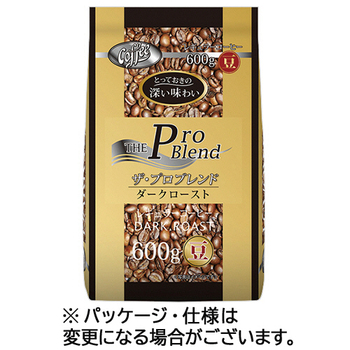 山本珈琲 ザ・プロブレンド ダークロースト 600g(豆)/袋 1セット(3袋)