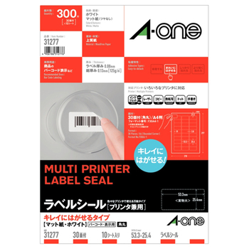 エーワン ラベルシール[プリンタ兼用] キレイにはがせるタイプ マット紙・ホワイト A4 30面 53.3×25.4mm 四辺余白付 角丸 31277 1冊(1