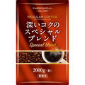 サッポロウエシマコーヒー 深いコクのスペシャルブレンド 2kg(粉) 1袋