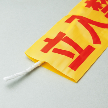 積水成型工業 タフロープ 標識テープ(印刷テープ) 非粘着 立入禁止 70mm×50m 1巻