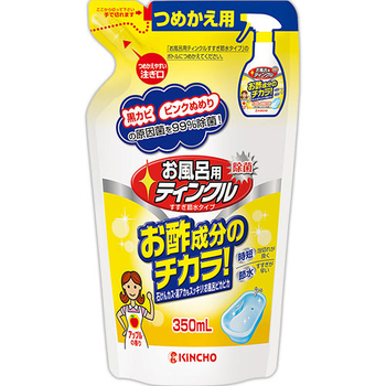 大日本除蟲菊 KINCHO お風呂用ティンクル すすぎ節水タイプ つめかえ用 350mL 1パック