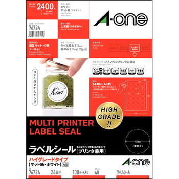 エーワン ラベルシール[プリンタ兼用] ハイグレードタイプ マット紙・ホワイト A4 24面 丸型40mmφ 76724 1冊(100シート)