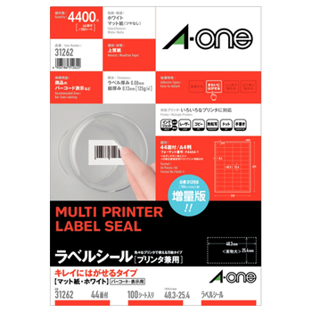 エーワン ラベルシール[プリンタ兼用] キレイにはがせるタイプ マット紙・ホワイト A4 44面 48.3×25.4mm 四辺余白付 31262 1冊(100シ