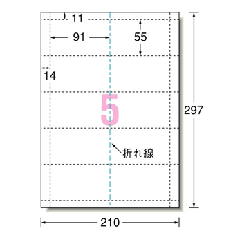 エーワン マルチカード 各種プリンタ兼用紙 白無地 A4 5面 名刺2つ折りサイズ 51077 1冊(10シート)