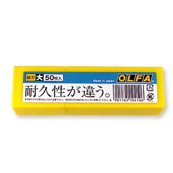 オルファ カッター替刃(大) L型 LB50K 1パック(50枚)