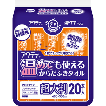 日本製紙クレシア アクティ 温めても使えるからだふきタオル 超大判・個包装 1パック(20本)