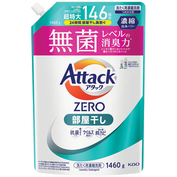 花王 アタックZERO 部屋干し用 つめかえ用 1460g 1個