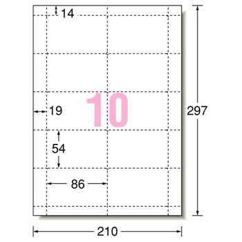 エーワン マルチカード 各種プリンタ兼用紙 白無地 A4 10面 キャッシュカードサイズ 51166 1冊(100シート)