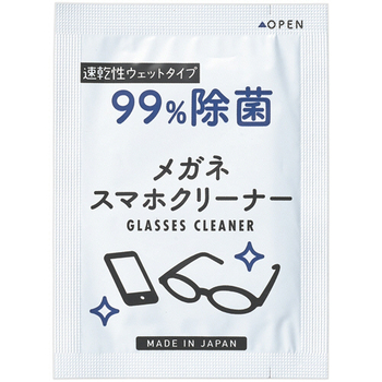 昭和紙工 99%除菌メガネスマホクリーナー 1箱(50枚)