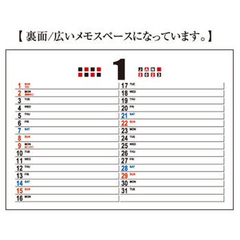 九十九商会 卓上カレンダー スタンドスケジュール 2023年版 KY-127-2023 1セット(5冊)