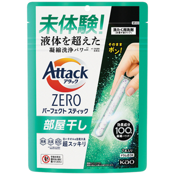 花王 アタックZERO パーフェクトスティック 部屋干し用 1パック(7本)