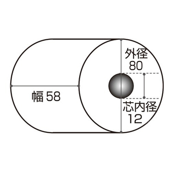 小林 カラーサーマルロール紙 58mm幅×63m巻 オレンジ 23-400300-08 1箱(8巻)