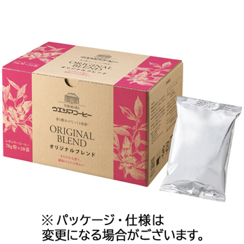 ウエシマコーヒー オリジナルブレンド 70g(粉) 1セット(40袋:20袋×2箱)