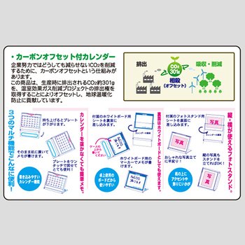 九十九商会 マルチ卓上カレンダー 2023年版 NK-485-2023 1セット(5冊)