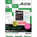 エーワン 屋外でも使えるサインラベルシール[レーザープリンタ] 光沢フィルム・透明 A4 ノーカット 31048 1冊(30シート)