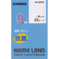 カシオ NAME LAND 抗菌テープ 9mm×5.5m 白/黒文字 XR-9BWE 1個