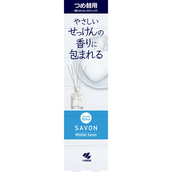 小林製薬 サワデー 香るスティック SAVON ホワイティッシュサボン つめ替用 70ml 1セット