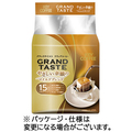 キーコーヒー ドリップバッグ グランドテイスト やさしい余韻のマイルドブレンド 1パック(15袋)