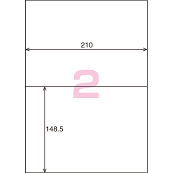 コクヨ プリンタを選ばない はかどりラベル(各社共通レイアウト) A4 2面 148.5×210mm KPC-E1021-20 1冊(22シート)