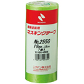ニチバン 建築塗装用マスキングテープ No.255G 18mm×18m 黄緑 255GH-18 1パック(7巻)