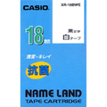 カシオ NAME LAND 抗菌テープ 18mm×5.5m 白/黒文字 XR-18BWE 1個