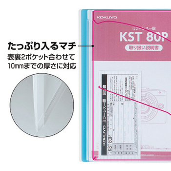 コクヨ 取扱説明書ファイル(ノビータ) A4タテ 16ポケット 黒 ラ-NVT520D 1冊