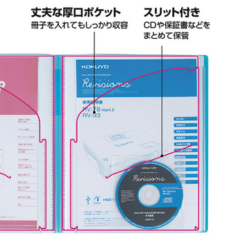 コクヨ 取扱説明書ファイル(ノビータ) A4タテ 16ポケット 黒 ラ-NVT520D 1冊