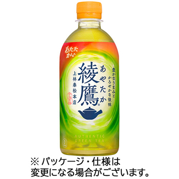 コカ・コーラ ホット専用 綾鷹 440mL ペットボトル 1セット(48本:24本×2ケース)