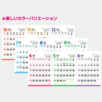 九十九商会 卓上カレンダー スリーマンスプラン 2023年版 NK-544-2023 1セット(5冊)