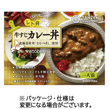 タンゼン・テクニカル・プロダクト レト弁 牛すじカレー丼 250g 1食