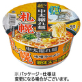 麺のスナオシ 札幌 味噌ラーメン 103g 1ケース(24食)