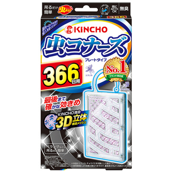 大日本除蟲菊 KINCHO 虫コナーズ ベランダ用 プレートタイプ 366日用 無臭 1個