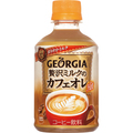 コカ・コーラ ホット専用 ジョージア 贅沢ミルクのカフェオレ 280ml ペットボトル 1ケース(24本)