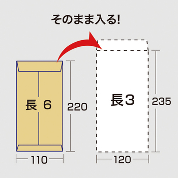 ハート 透けない封筒 ケント 長6 セロ窓付 80g/m2 〒枠なし XQP651 1セット(500枚:100枚×5パック)