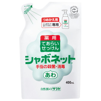 サラヤ シャボネット P-5 泡タイプ 詰替用 400ml 1個