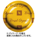 ネスレネスプレッソ プロフェッショナル専用ポッド オリジンブラジル オーガニック 1箱(50杯)