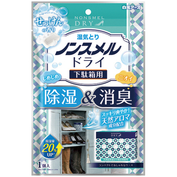 白元アース ノンスメルドライ 下駄箱用 せっけんの香り 1個