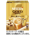 ネスレ ネスカフェ ゴールドブレンド 香る上質カフェラテ スティック 1箱(18本)