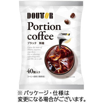 ドトールコーヒー ポーションコーヒー ブラック無糖 1セット(120個:40個×3袋)