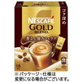 ネスレ ネスカフェ ゴールドブレンド コク深め 香る上質カフェラテ スティック 1箱(18本)